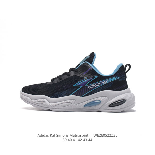 Adidas Raf Simons Matrix Spirith , Adidas 50 , , 39-44 Weze0522Zzl