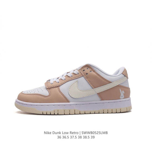 nike Dunk Low Sb zoomair Dd1503 36-39 Swwb0525Lmb