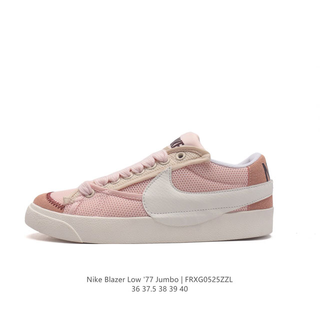 Nike Blazer Low '77 Jumbo 1977 Blazer : Dq1470 36 37.5 38 39 40 Frxg0525Zzl