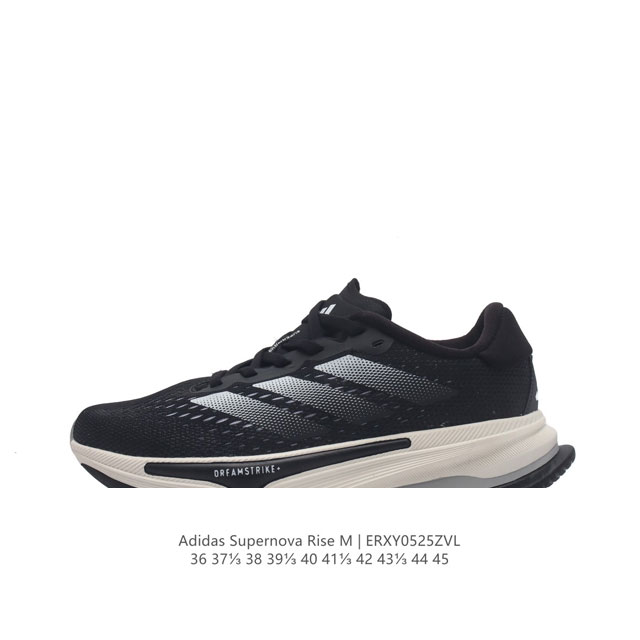 Adidas Supernova Rise Shoes dreamstrike+ adiwear Support Rods Dreamstrike+ Adiw