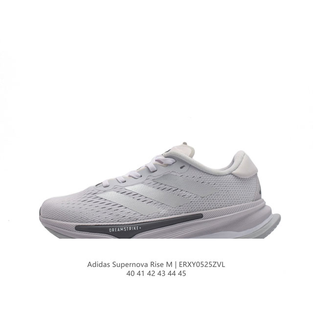 Adidas Supernova Rise Shoes dreamstrike+ adiwear Support Rods Dreamstrike+ Adiw