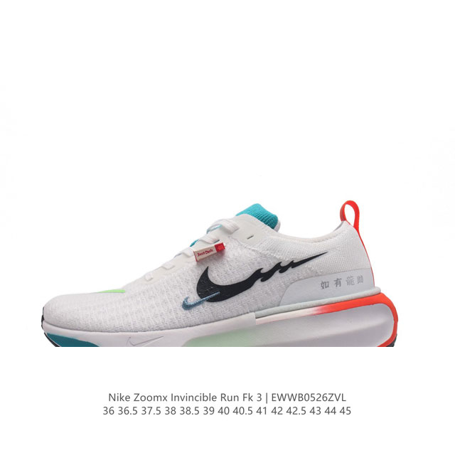 Nike Zoomx Invincible Run Fk 3 invincible fvknit z00Mx Zoomx nike 85% Z0Omx nex