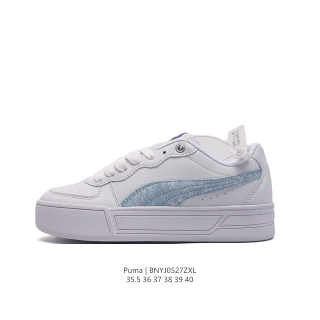 Puma Skye Vapor :388011-01 :35.5 36 37 38 39 40 Bnyj0527