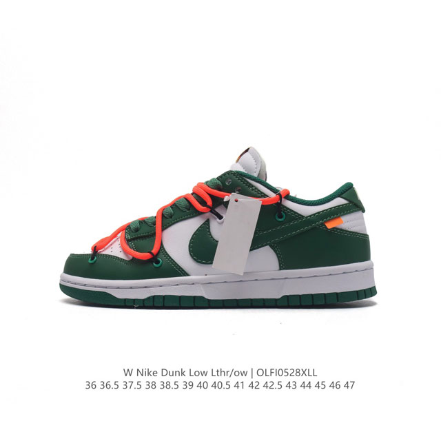 Nike Dunk Low Lthr Ow Sb Dunk Sb Low Virgil : Ct0856 34 35 36 36.5 37.5 38 38.5