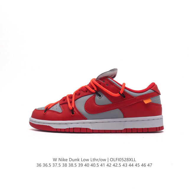 Nike Dunk Low Lthr Ow Sb Dunk Sb Low Virgil : Ct0856 34 35 36 36.5 37.5 38 38.5