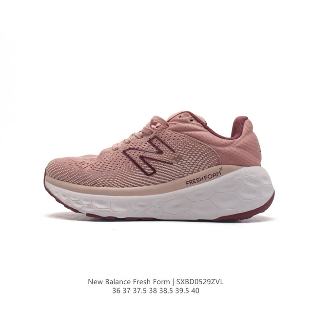 [New Balance] Fresh Form fresh Foam hyposkin Tpu M680Lg8 36-40 Sxbd0529Zvl