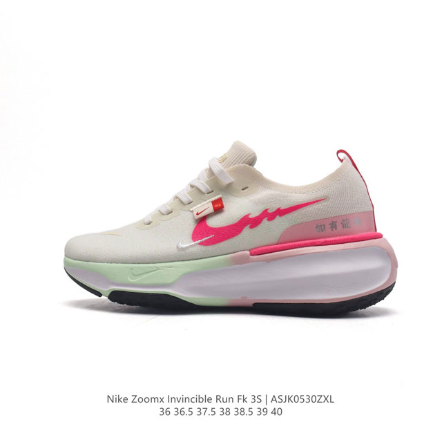 Nike Zoomx Invincible Run Fk 3 invincible fvknit z00Mx Zoomx nike 85% Z0Omx nex