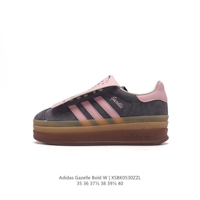 Adidas Gazelle Bold gazelle ng Ho6122 35-40 Xsbk0530Zzl