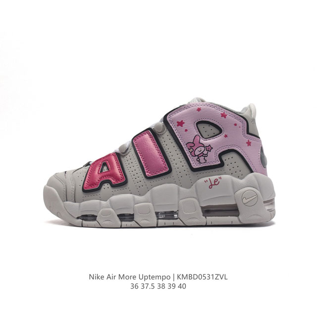 Nike Air More Uptempo '96 20 80 90 Air Nike Air Fd0022 36-40 Kmbd0531Zvl