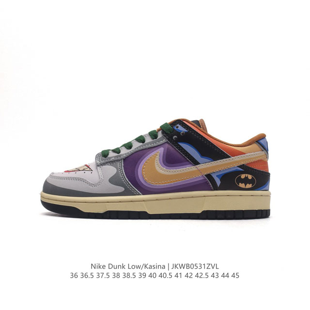 Dunk Nike Sb Dunk Low : Cz6501- size : 36 36.5 37.5 38 38.5 39 40 40.5 41 42 42