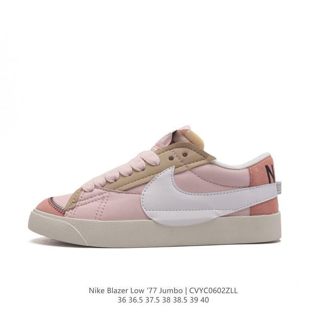 Nike Blazer Low '77 Jumbo 1977 Blazer : Dq1471 600 36 36.5 37.5 38 38.5 39 40 C