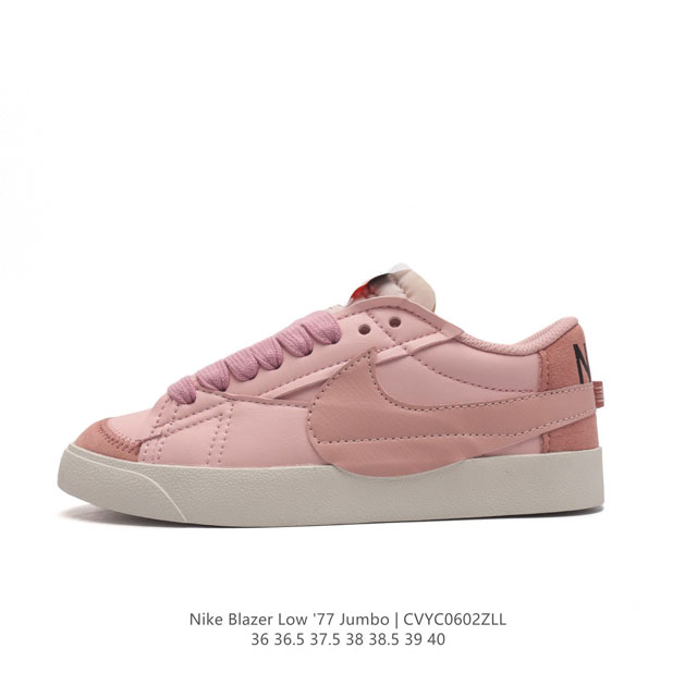 Nike Blazer Low '77 Jumbo 1977 Blazer : Dq1471 600 36 36.5 37.5 38 38.5 39 40 C