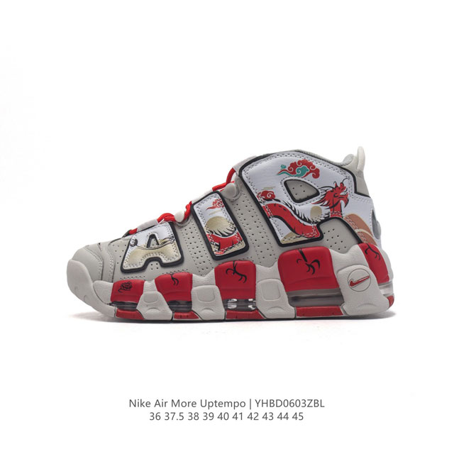 Nike Air More Uptempo '96 20 80 90 Air Nike Air Dv6487 36-45 Yhbd0603Zbl