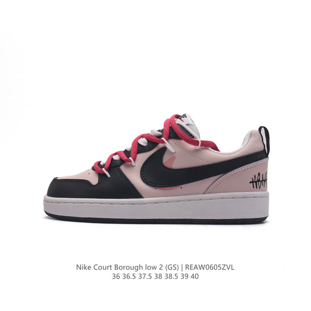 Nike Court Borough Low 2 Gs Fv8 -141 36 36.5 37.5 38 38.5 39 40 Reaw0605Zvl