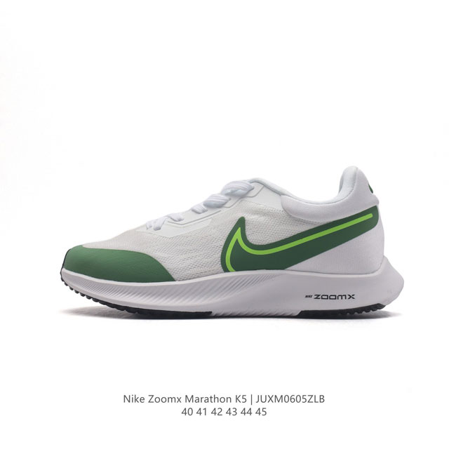 nike Zoom Pegasus Turbo London Marathon 12Mm 10Mm Nike Zoomx React Zoomx React