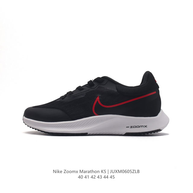 nike Zoom Pegasus Turbo London Marathon 12Mm 10Mm Nike Zoomx React Zoomx React