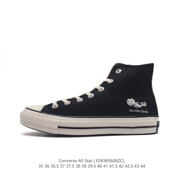 Converse All Star 8 Ao9884C 35 44 Fdkw0606Zcl