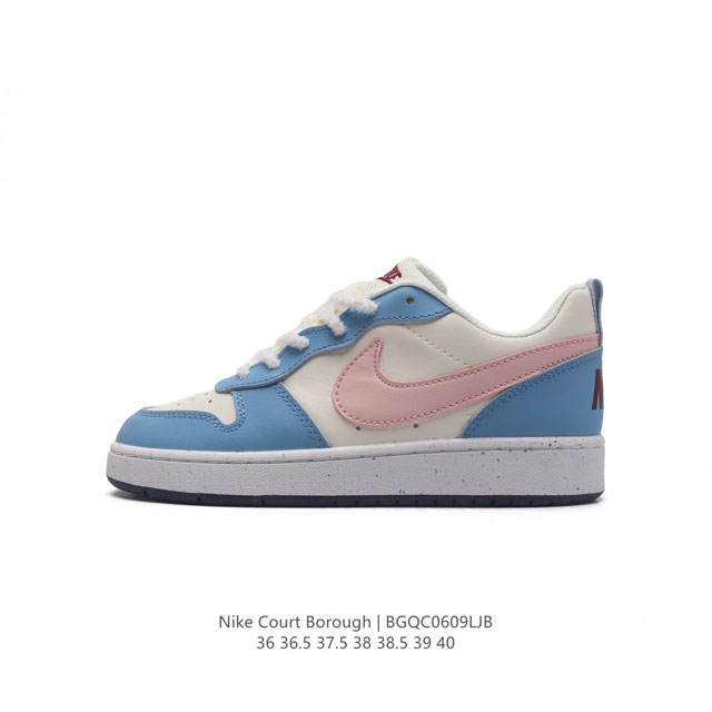 Nike Court Borough Low 1. 2. court Court aj1Low af1 3. ; logo Fv5456-005 36-40