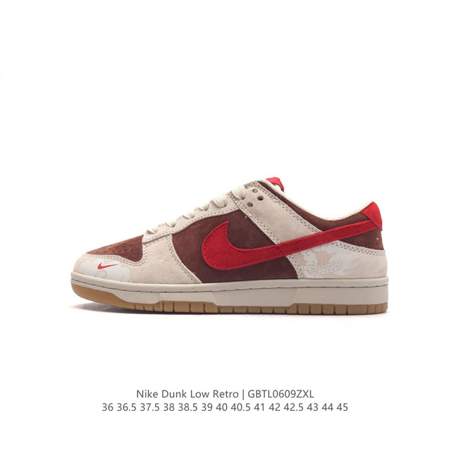 Nike Dunk Low Retro 80 Nike Dunk 1985 Dunk Jh8037-923 : 36 36.5 37.5 38 38.5 39