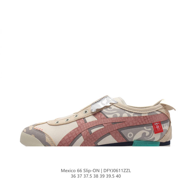 Onitsuka Tiger Mexico 66 Slip On 36-40 Dfyj0611Zzl