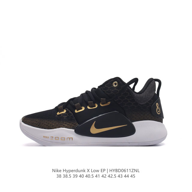 Nk Hyperdunk X Low Ep z pt z Ar0465-003 38-45 Hybd0611Znl