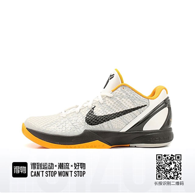 nike Kobe 6 Protro Zk6 6 40-50.5