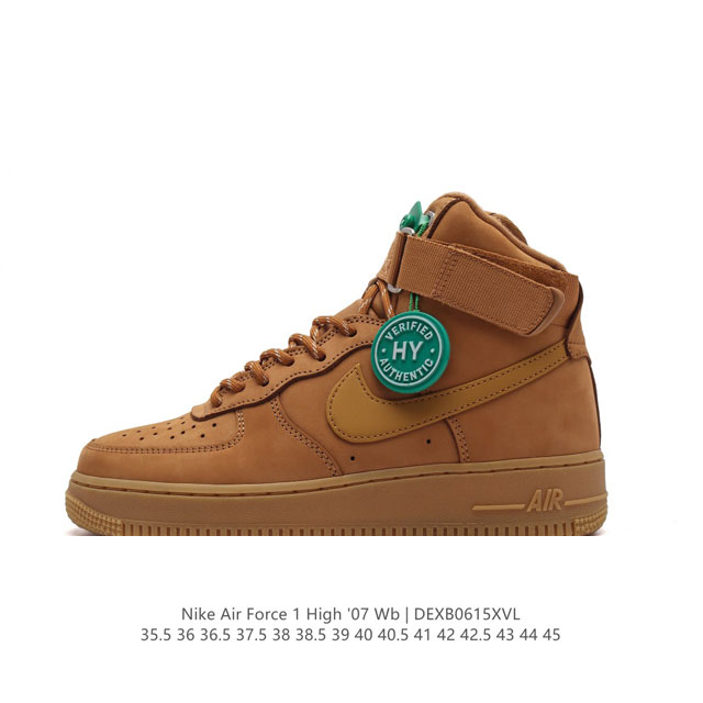 nike Air Force 1 High 07 Lv8 Wheat Flax nike af1 swoosh Logo Cj9178- 35.5 36 36