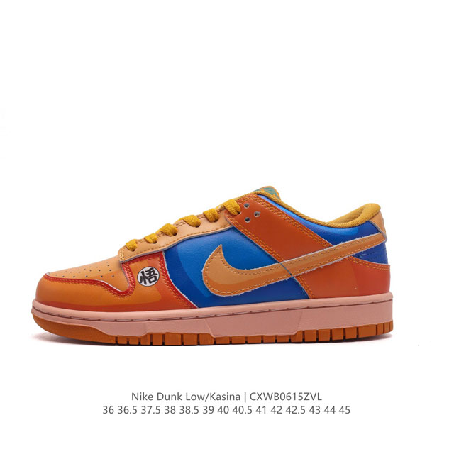 Nike sole kasina X Nike Dunk Low Sp Cz6501 36 36.5 37.5 38 38.5 39 40 40.5 41 42