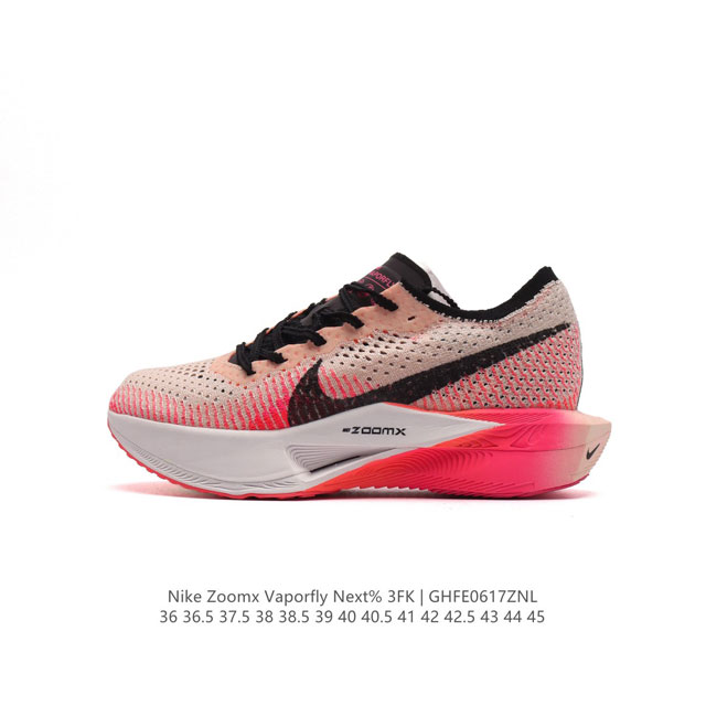 3 Nike Nike Zoomx Vaporfly Next% 3 Flyknit Zoomx Flyplate 2 3 2 3 Flyplate 2 3