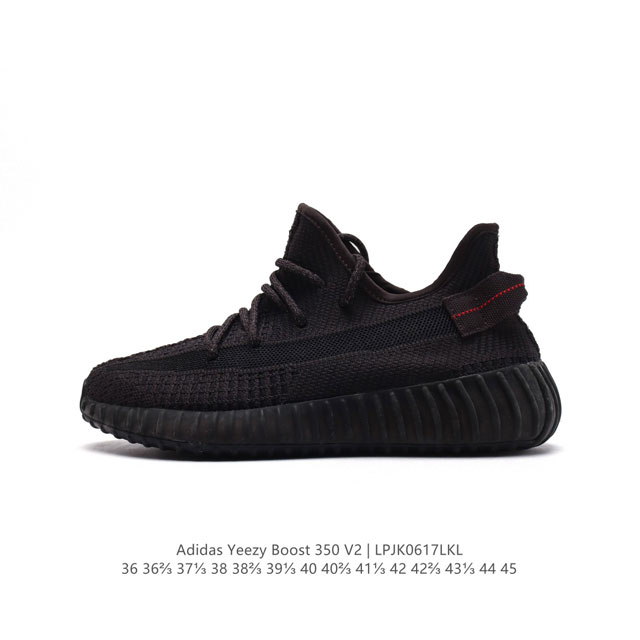 Adidas Yeezy Boost 350 V2 adidas Yeezy 350 Boost V2 , primeknit , boost , , adid