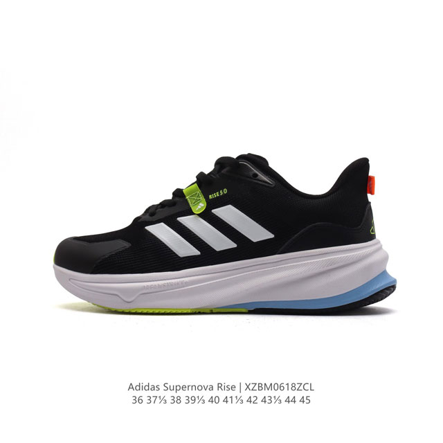 Adidas Supernova Rise Shoes dreamstrike+ adiwear Support Rods Dreamstrike+ Adiw