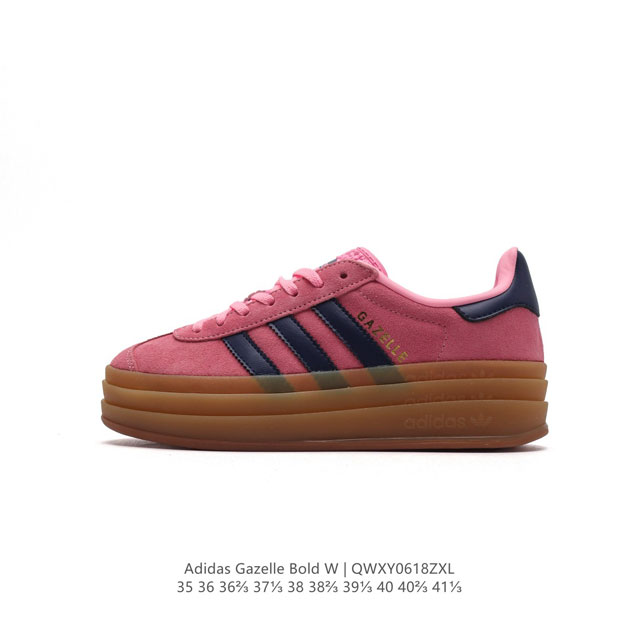 Adidas Gazelle Bold gazelle ng Ho6125 35-41 Qwxy0618