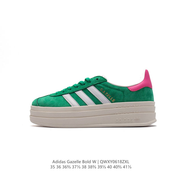 Adidas Gazelle Bold gazelle ng Ho6125 35-41 Qwxy0618