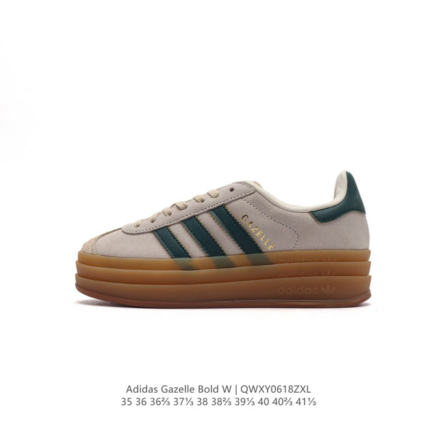 Adidas Gazelle Bold gazelle ng Ho6125 35-41 Qwxy0618