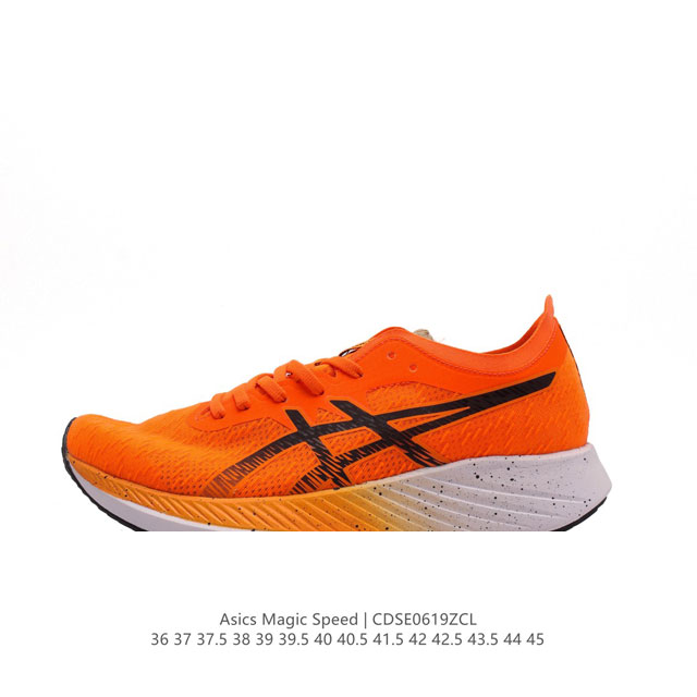 Asics magic Speed ff Blast Cushioning 1011B326-960 36-45 : Cdse0619Zcl