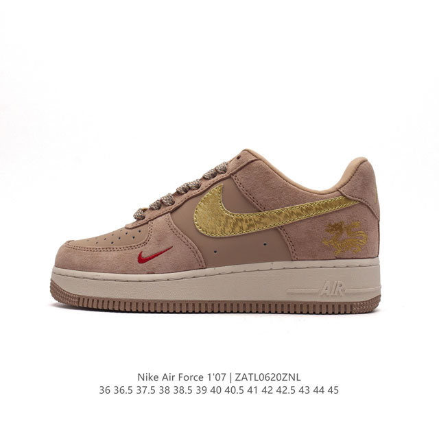 AF1 Nike Air Force 1 07 Low XP9688-762 36 36.5 37.5 38 38.5 39 40 40.5 41 42 42