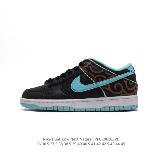 Nike Dunk Low Dunk Dunk 80 DN1431-001 36-45 RFCC0620ZVL