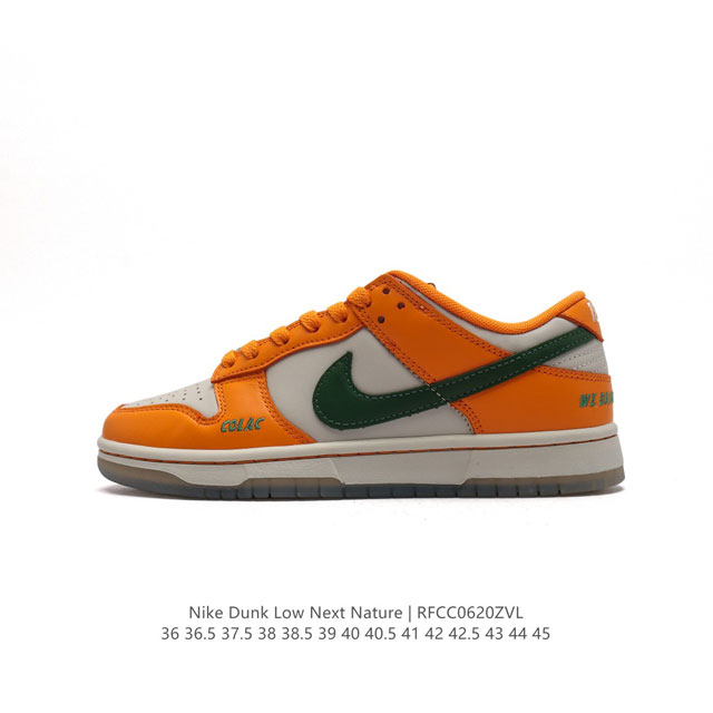 Nike Dunk Low Dunk Dunk 80 DN1431-001 36-45 RFCC0620ZVL