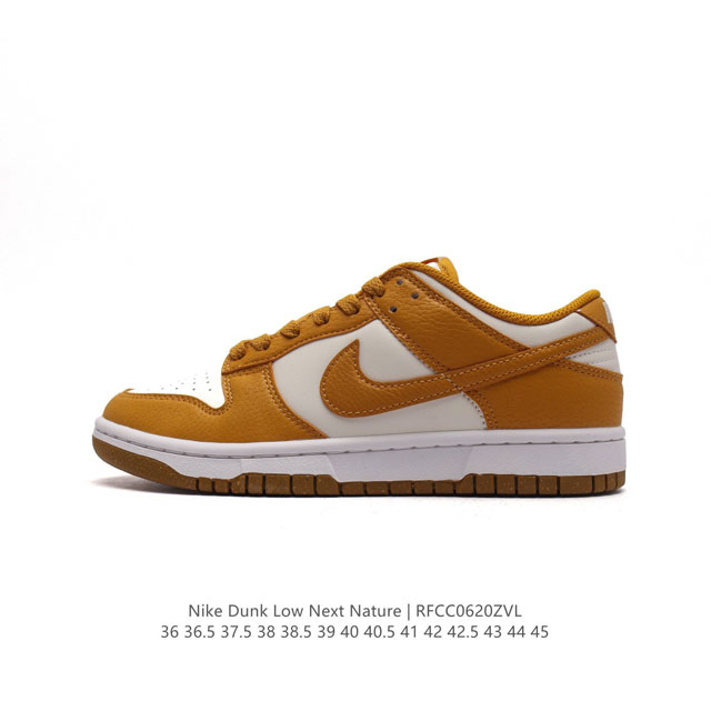 Nike Dunk Low Dunk Dunk 80 DN1431-001 36-45 RFCC0620ZVL