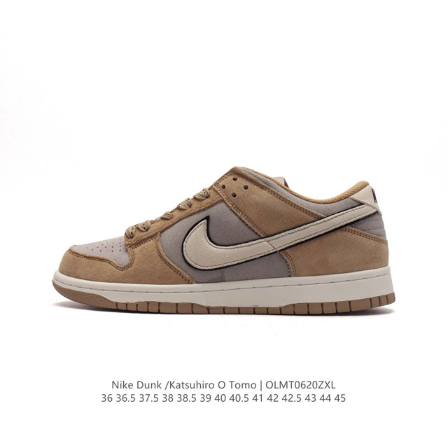 Otomo Katsuhiro x Nk SB Dunk Low Steamboy OST - Swoosh LF0039-001 36 36.5 37.5