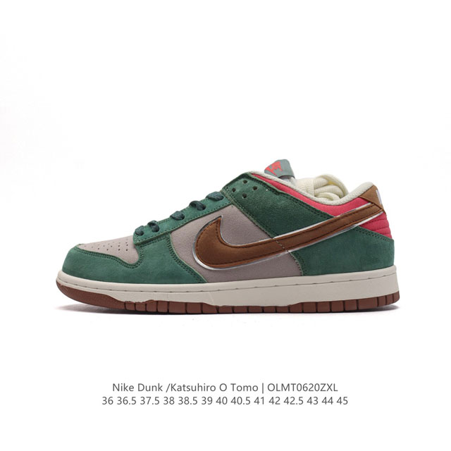 Otomo Katsuhiro x Nk SB Dunk Low Steamboy OST - Swoosh LF0039-001 36 36.5 37.5