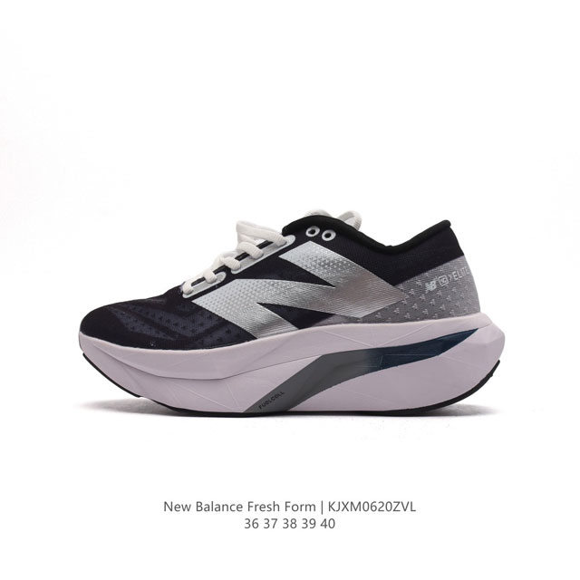 [New Balance] Fresh Form FRESH FOAM Hyposkin TPU MRCELLA4 36-40 KJXM0620ZVL