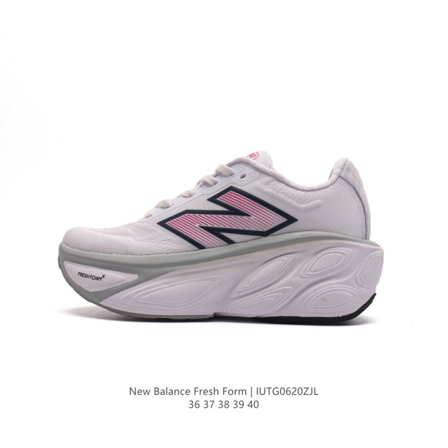 [New Balance] Fresh Form FRESH FOAM Hyposkin TPU MMORCG5 36-40 IUTG0620ZJL