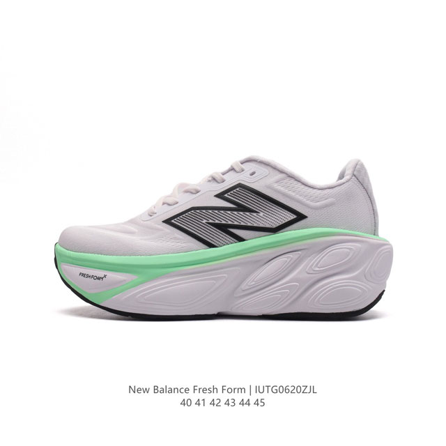 [New Balance] Fresh Form FRESH FOAM Hyposkin TPU MMORCG5 40-45 IUTG0620ZJL