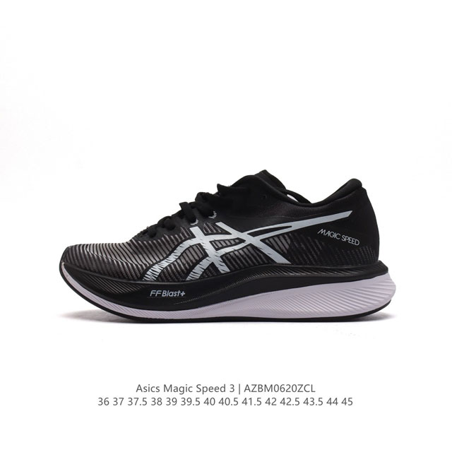 ASICS MAGIC SPEED 3 FF BLAST PLUS Nexkin ASICS GRIP 1011B703-600 36-45 AZBM0620Z