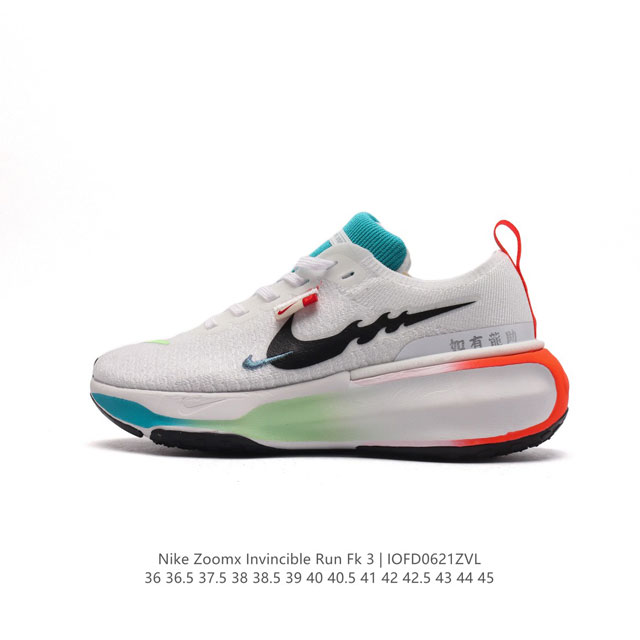 Nike 41 Nike Pegasus 41 Nike Pegasus 41 ReactX Air Zoom ReactX React 13% FZ5056