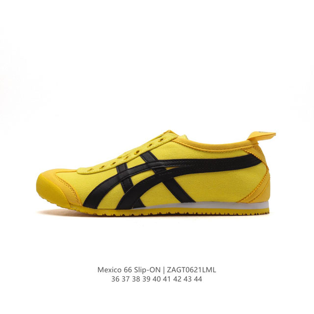 Asics - Onitsuka Tiger Mexico 66 RB : 1183A360-205 36-44 ZAGT0621LML