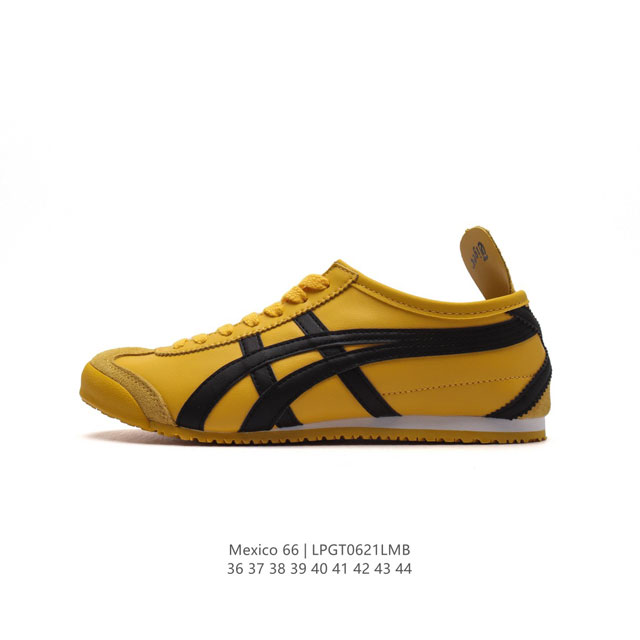 Asics - Onitsuka Tiger Mexico 66 RB : D508K-0490 36-44 LPGT0621LMB