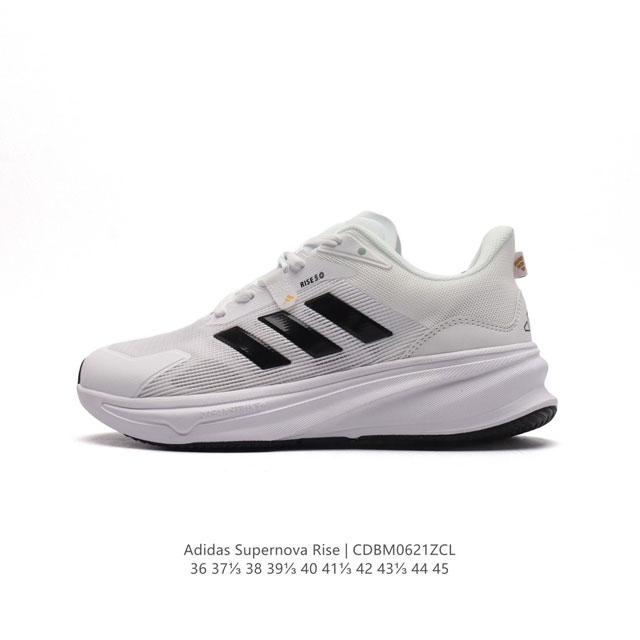 ADIDAS SUPERNOVA RISE SHOES Dreamstrike+ Adiwear Support Rods Dreamstrike+ Adiw