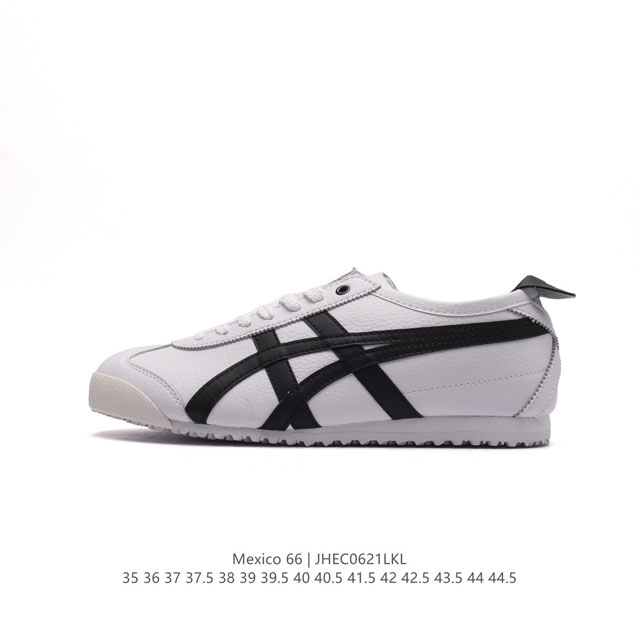 Asics - Onitsuka Tiger Mexico 66 RB : D508K-0190 36-44.5 JHEC0621LKL